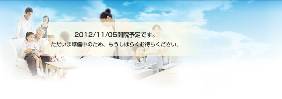 こんな症状はありませんか?